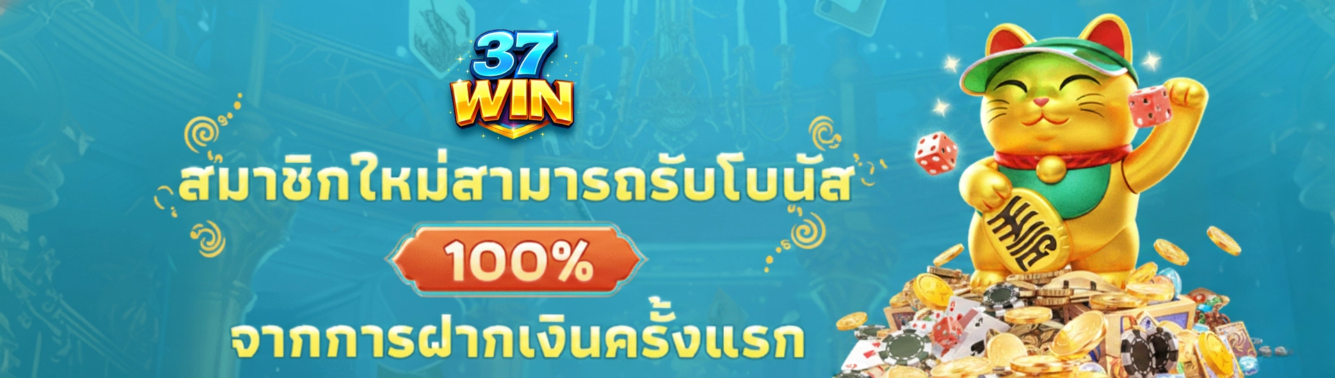 37 win slot